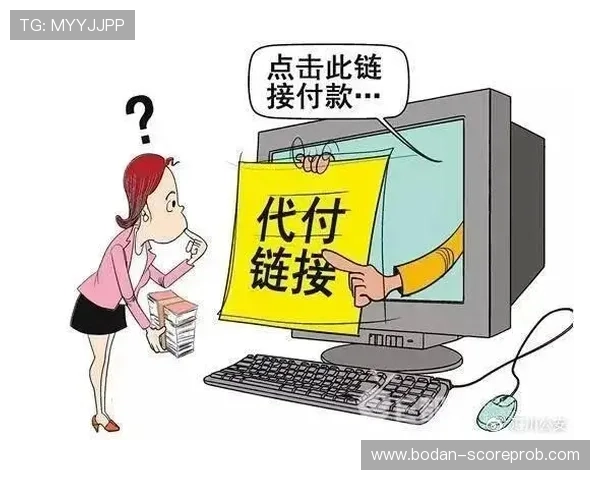 体育app直播大型赛事预热防骗指南